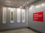 翰墨华章--大连市纪念5.23讲话发表74周年书法联展